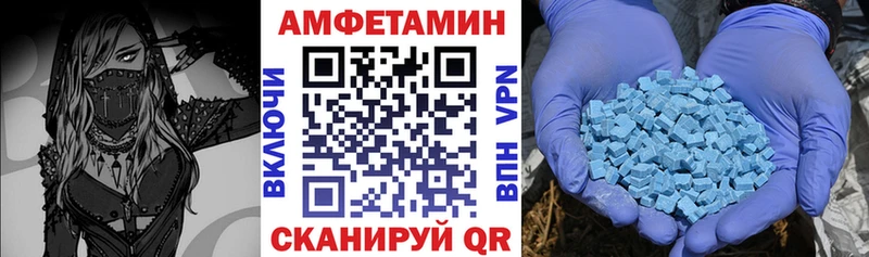 АМФ Розовый  Зерноград 