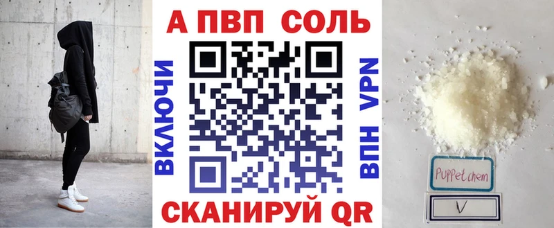 APVP VHQ  Зерноград 