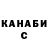 ТГК концентрат Aleksasha K