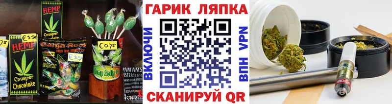 Cannafood марихуана  OMG как войти  Зерноград 
