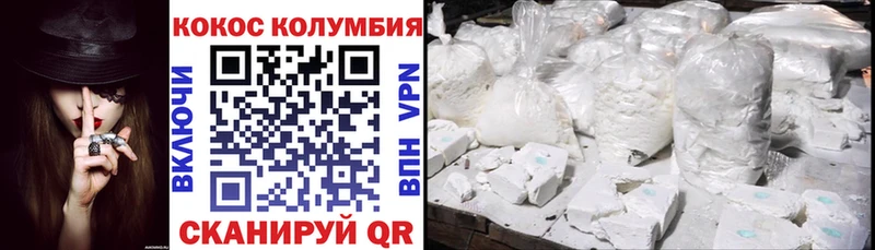 Кокаин FishScale  что такое   Зерноград 