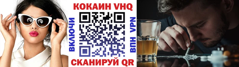 КОКАИН Fish Scale Зерноград