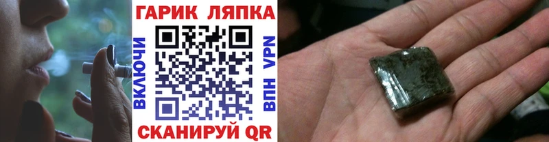 ГАШИШ индика сатива  закладки  Зерноград 
