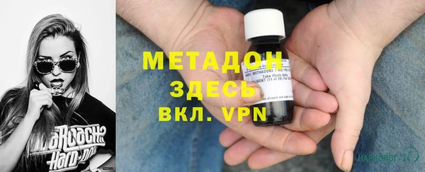 амфетамин Елизово