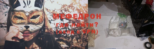 метамфетамин Елабуга