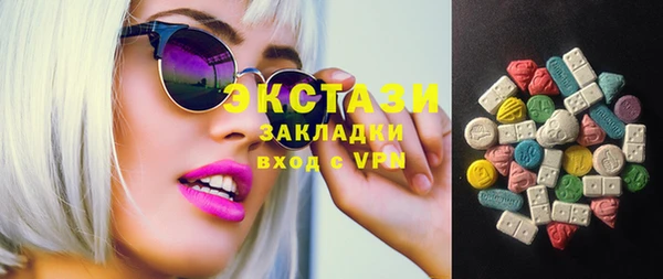 метамфетамин Елабуга