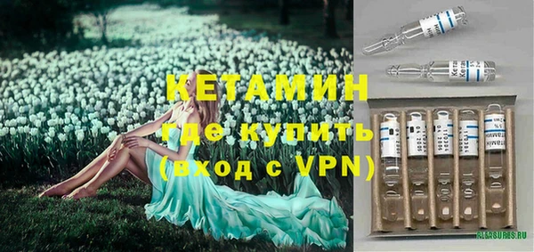 гидропоника Ельня