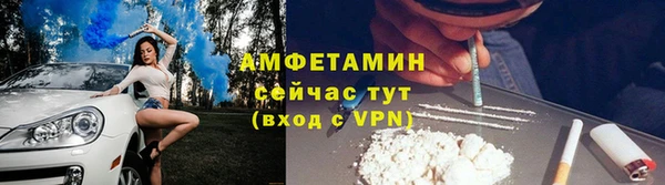метамфетамин Елабуга