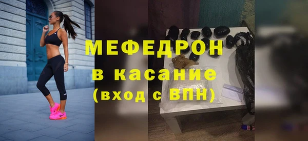 метамфетамин Елабуга