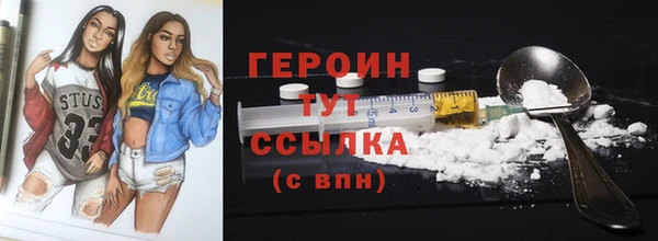 гидропоника Ельня