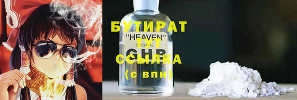 гидропоника Ельня