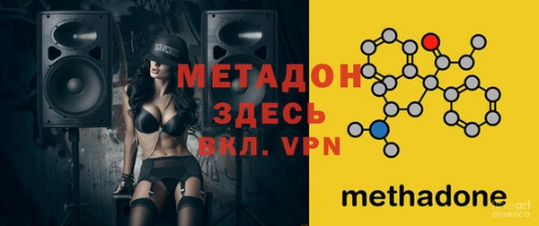 метамфетамин Елабуга