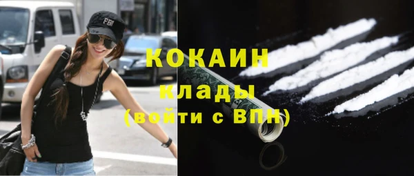 амфетамин Елизово