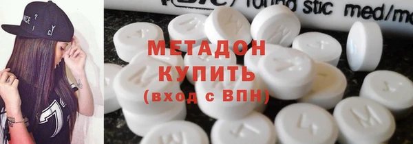метамфетамин Елабуга