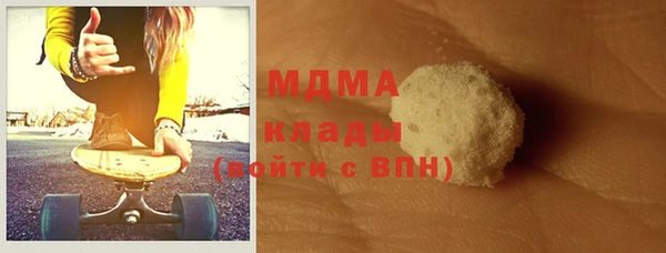 метамфетамин Елабуга