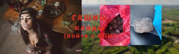 амфетамин Елизово