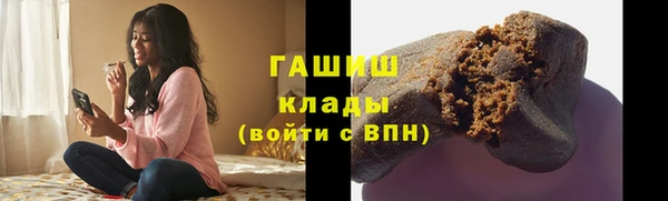 амфетамин Елизово