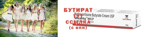 гидропоника Ельня