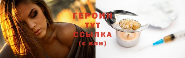 гидропоника Ельня