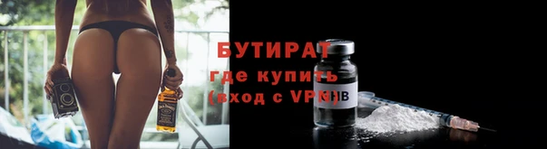круглые Дмитровск