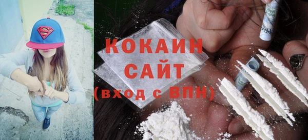 метамфетамин Елабуга