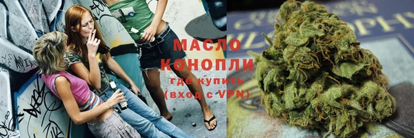 метамфетамин Елабуга