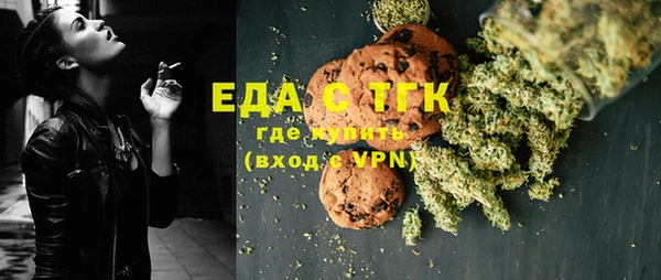 гидропоника Ельня