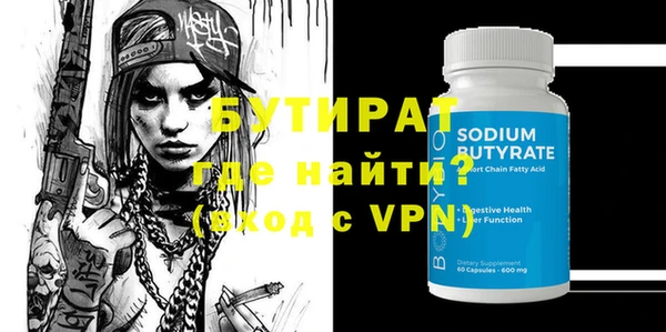 прущие крисы Дмитриев