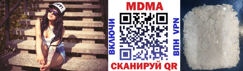 darknet телеграм  Зерноград  МДМА crystal 