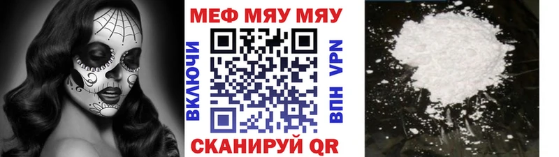 сайты даркнета состав  Зерноград  МЯУ-МЯУ кристаллы 