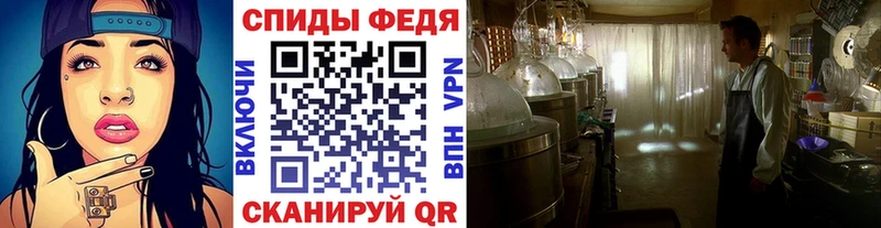Метамфетамин Methamphetamine  что такое   Зерноград 