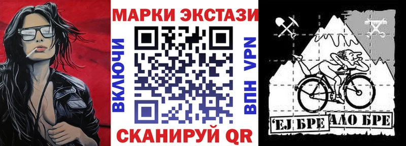 цены   Зерноград  Марки NBOMe 1,8мг 