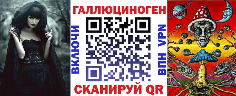 где купить наркотик  Зерноград  Галлюциногенные грибы Cubensis 